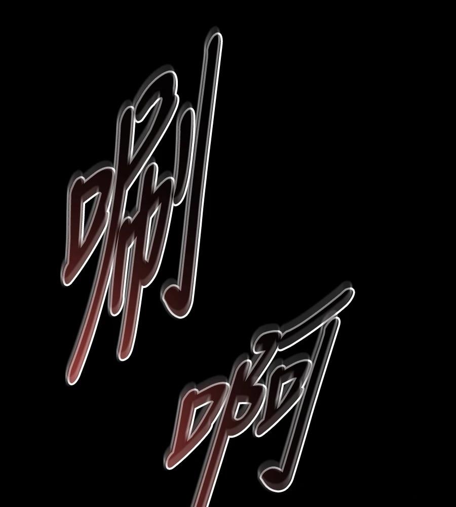 四川霸王 第1话 第267页