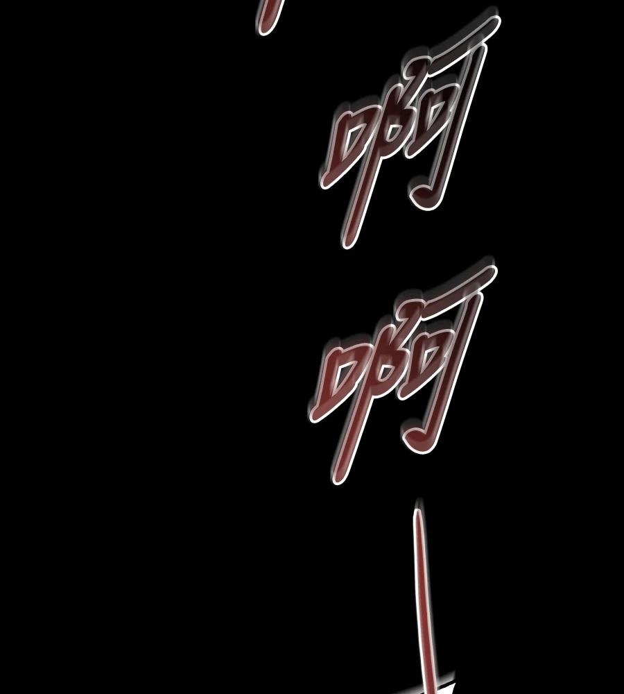 四川霸王 第1话 第268页