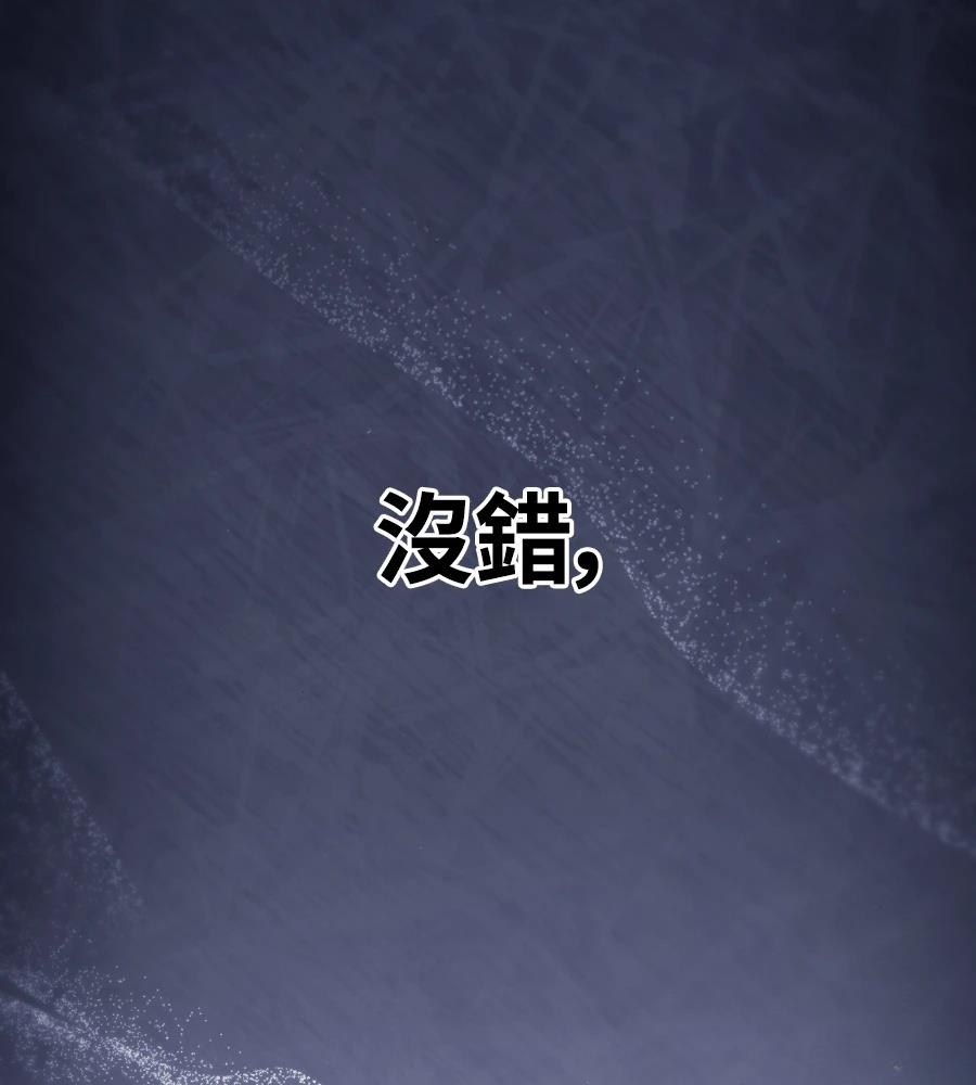 四川霸王 第1话 第312页