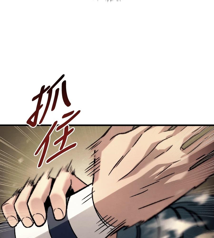 四川霸王 第1话 第327页
