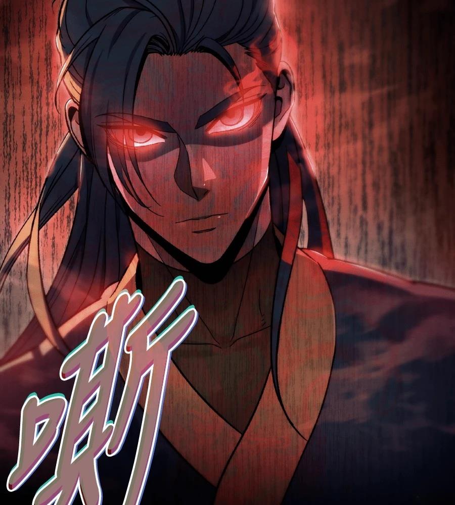 四川霸王 第1话 第391页