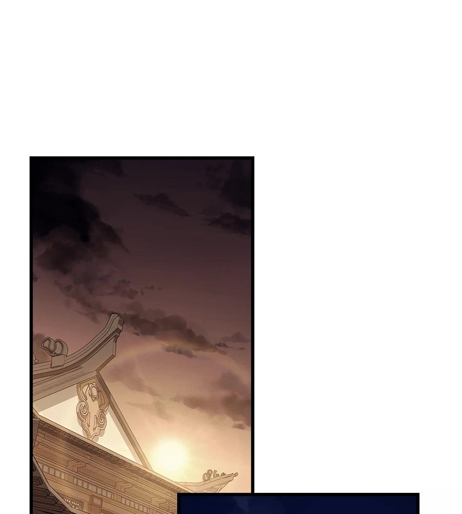 四川霸王 第4话 第104页