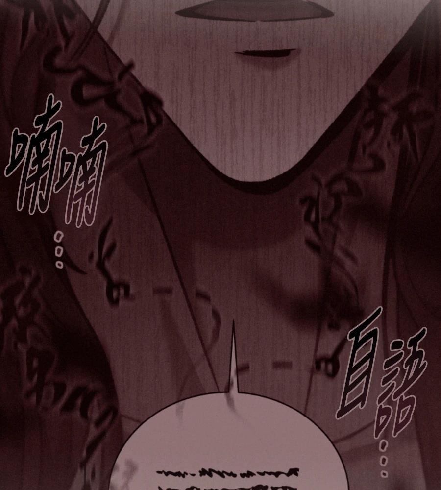 四川霸王 第4话 第51页