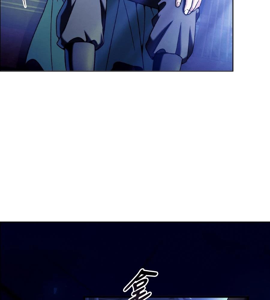 四川霸王 第6话 第138页