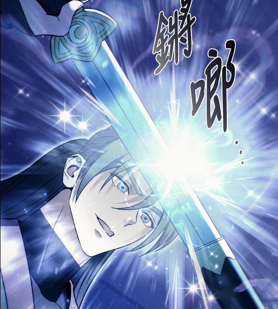 四川霸王 第6话 第140页