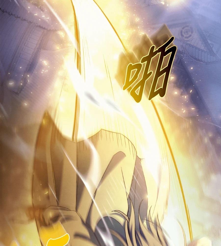 四川霸王 第6话 第154页