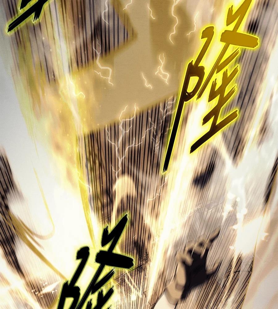 四川霸王 第7话 第213页