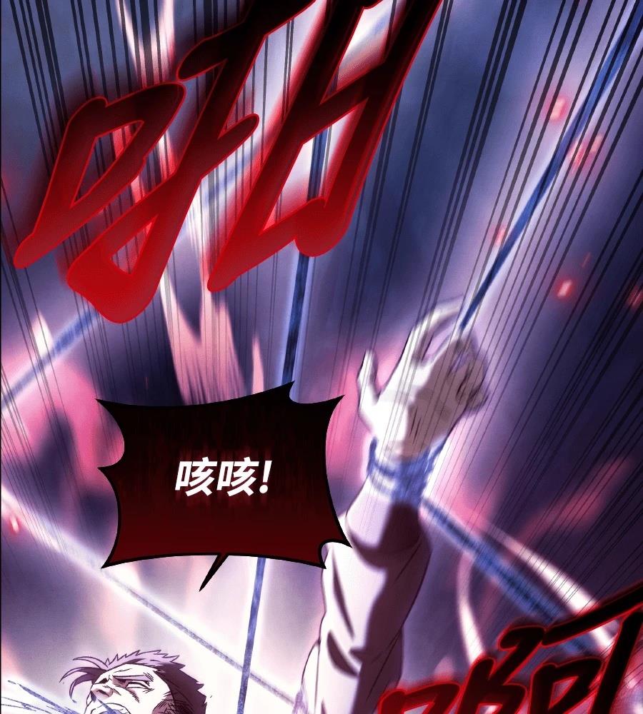 四川霸王 第8话 第169页