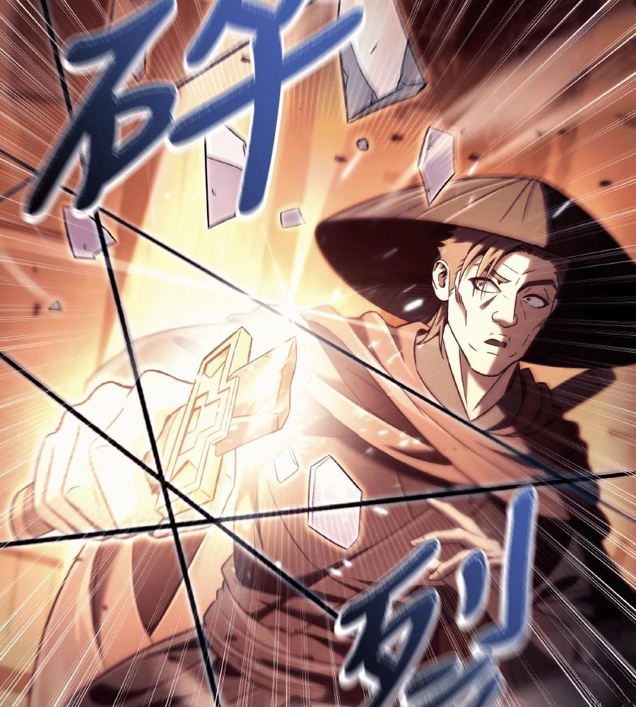 四川霸王 第8话 第20页