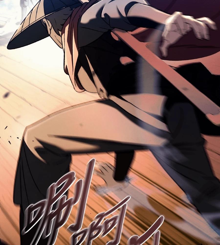 四川霸王 第8话 第25页