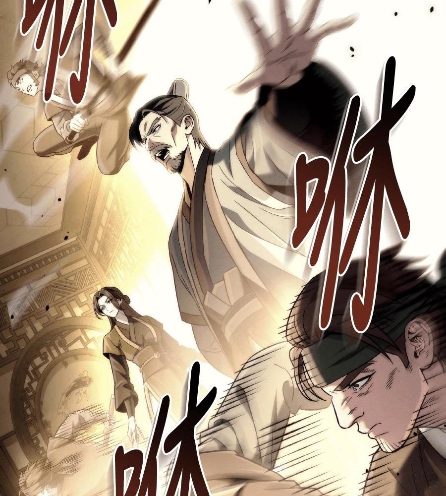 四川霸王 第11话 第116页