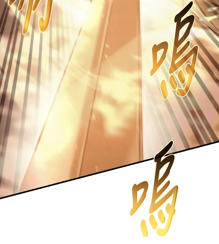 四川霸王 第11话 第25页