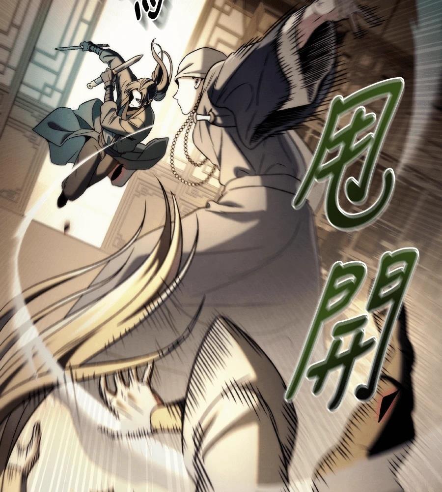 四川霸王 第11话 第33页