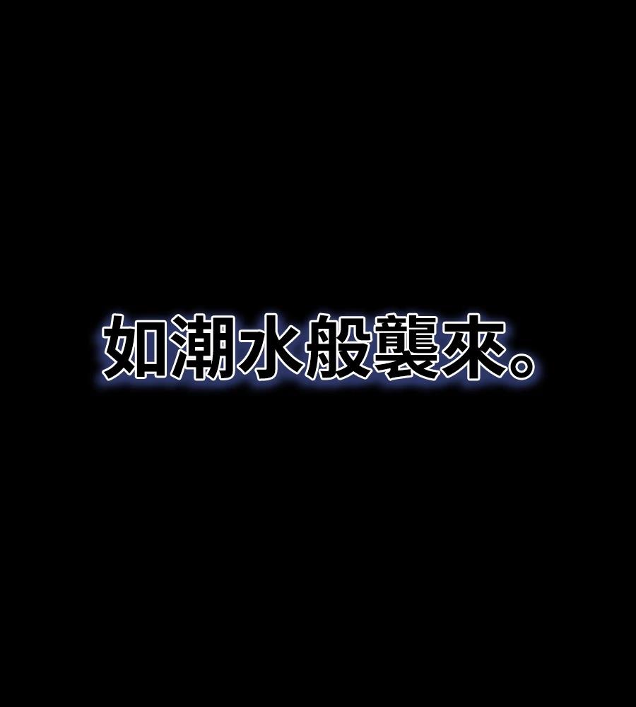 四川霸王 第12话 第131页
