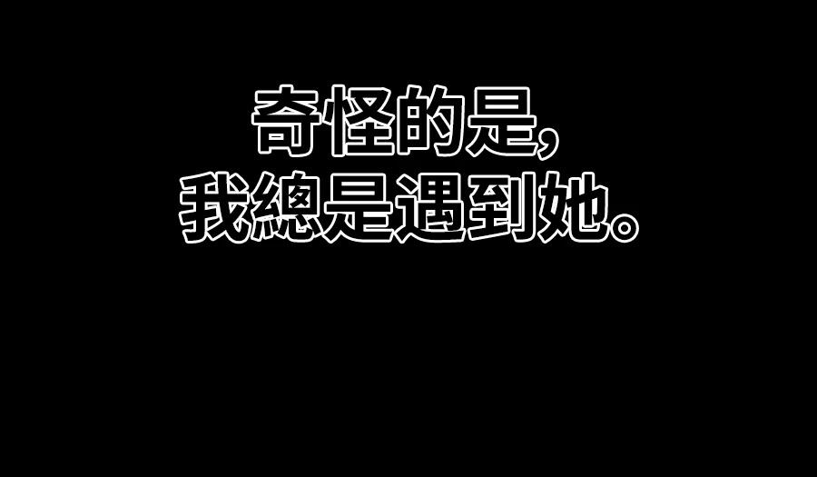 四川霸王 第12话 第142页