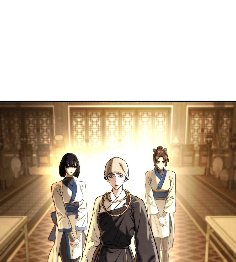 四川霸王 第12话 第9页