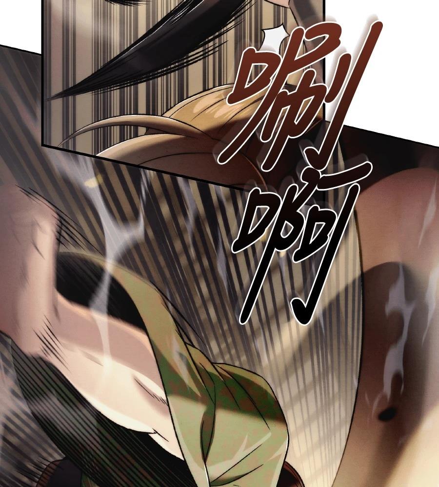 四川霸王 第13话 第144页