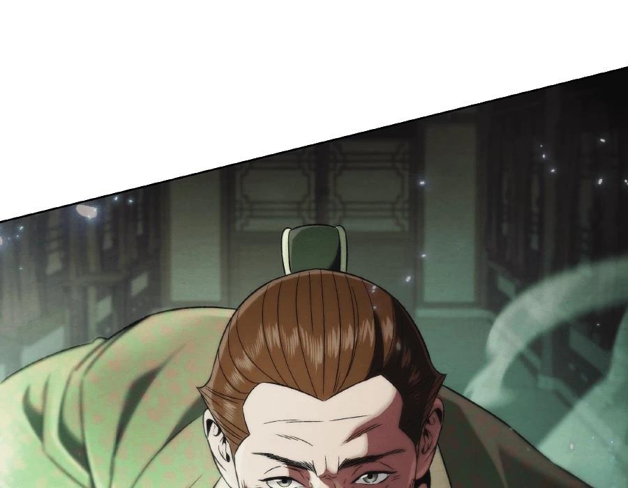 四川霸王 第13话 第184页