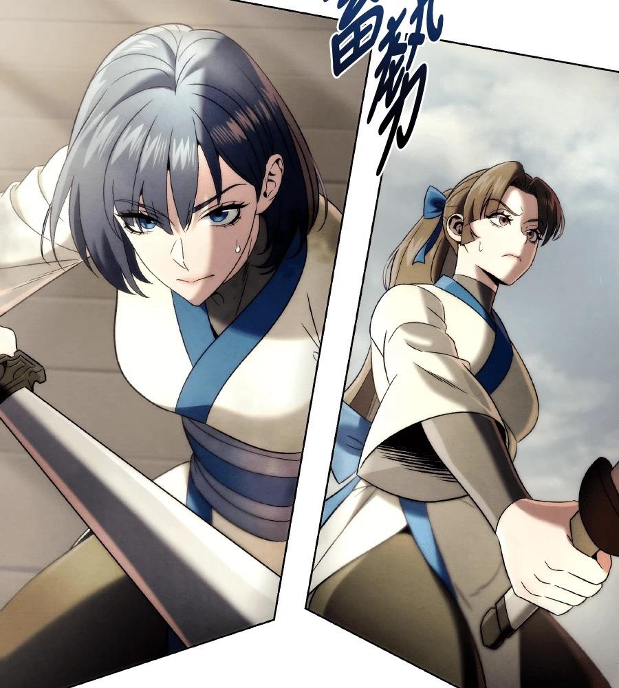 四川霸王 第13话 第199页