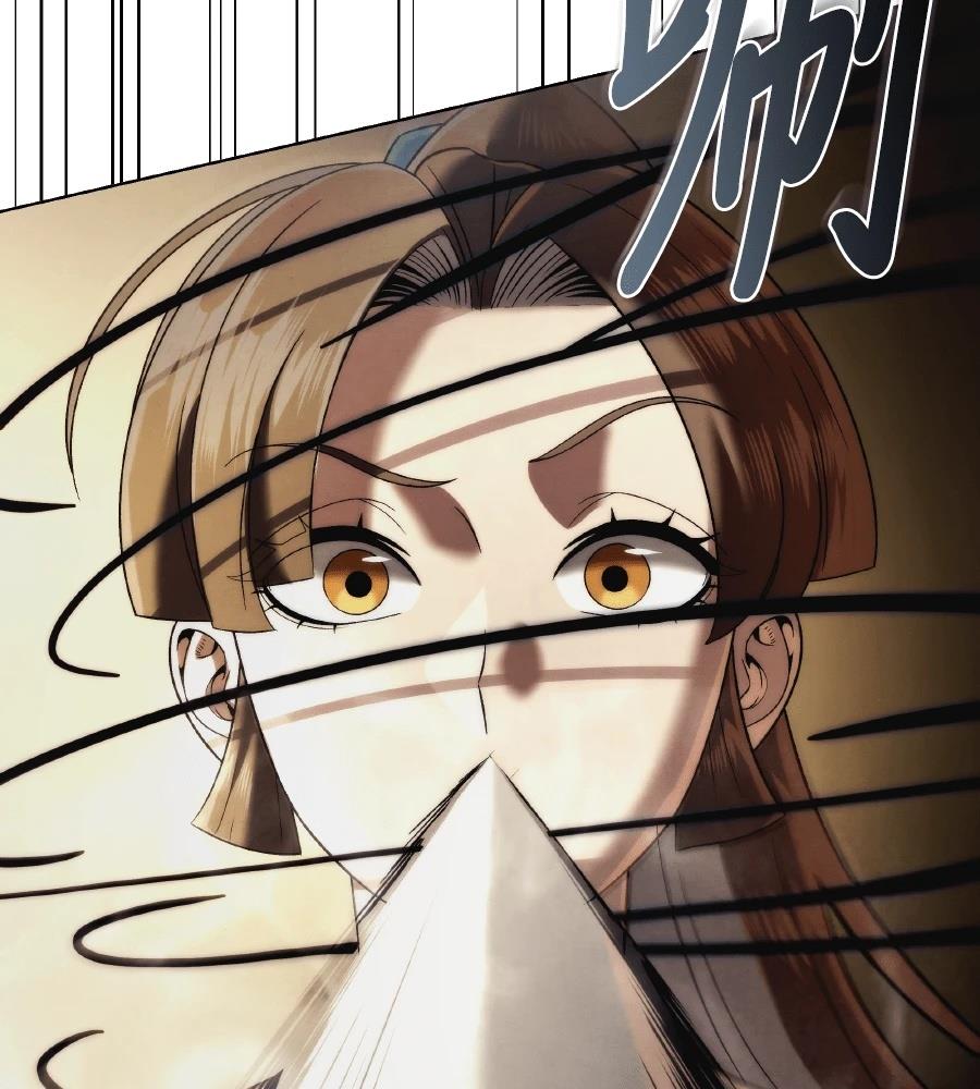 四川霸王 第13话 第58页