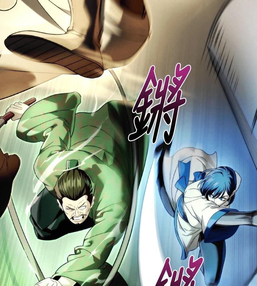 四川霸王 第14话 第107页