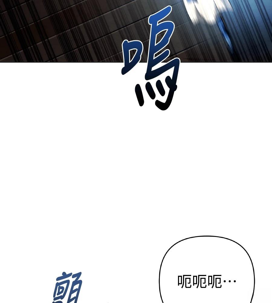 四川霸王 第14话 第126页