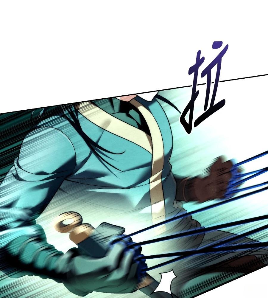 四川霸王 第14话 第137页