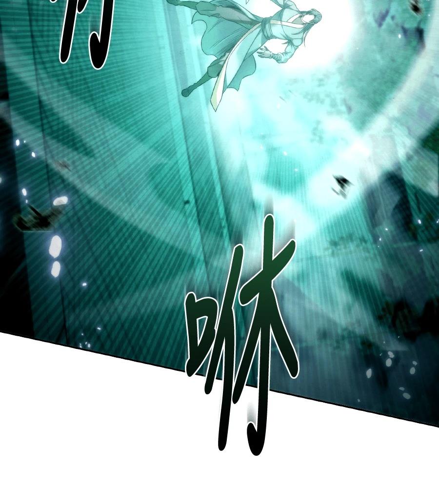 四川霸王 第14话 第146页