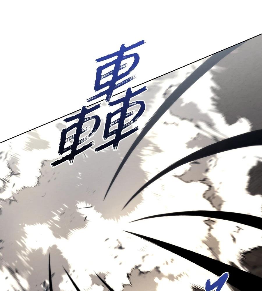 四川霸王 第14话 第174页