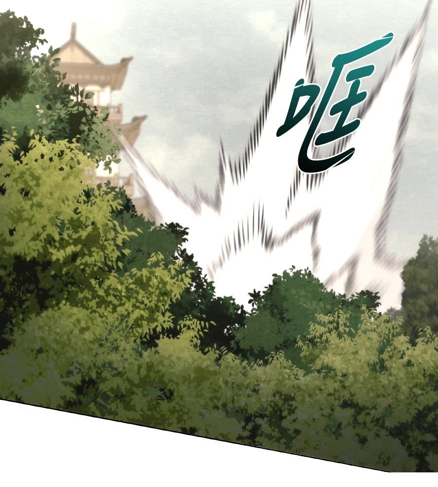 四川霸王 第14话 第47页
