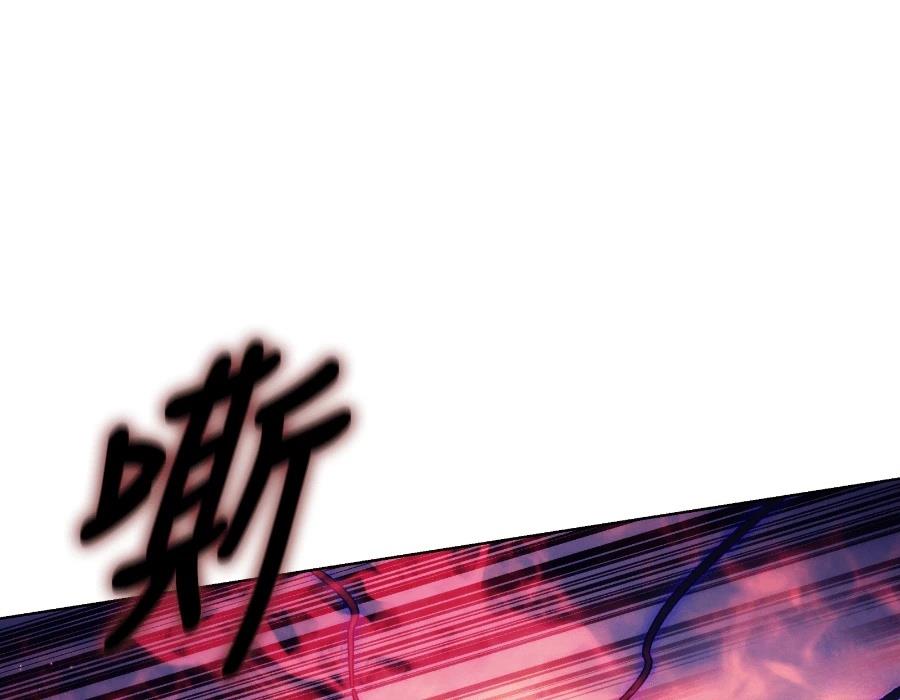 四川霸王 第17话 第166页