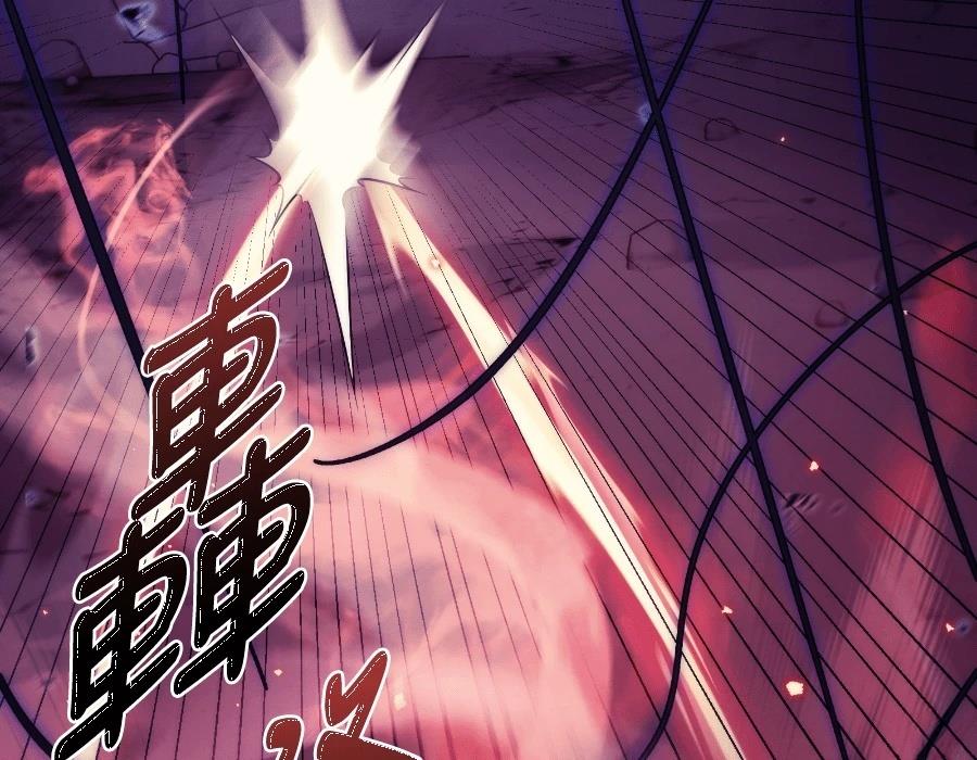 四川霸王 第17话 第248页