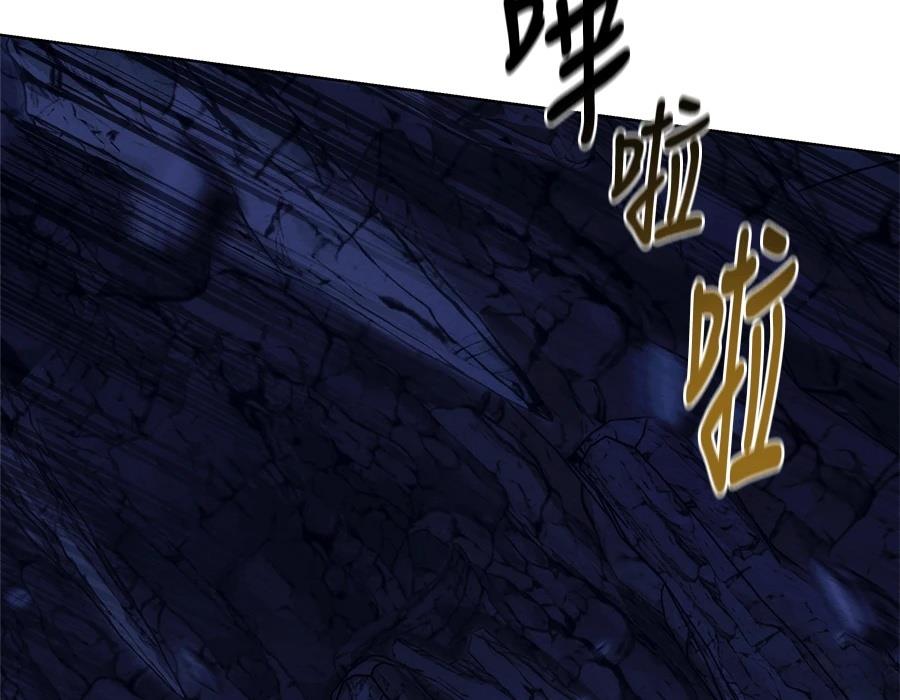 四川霸王 第19话 第121页
