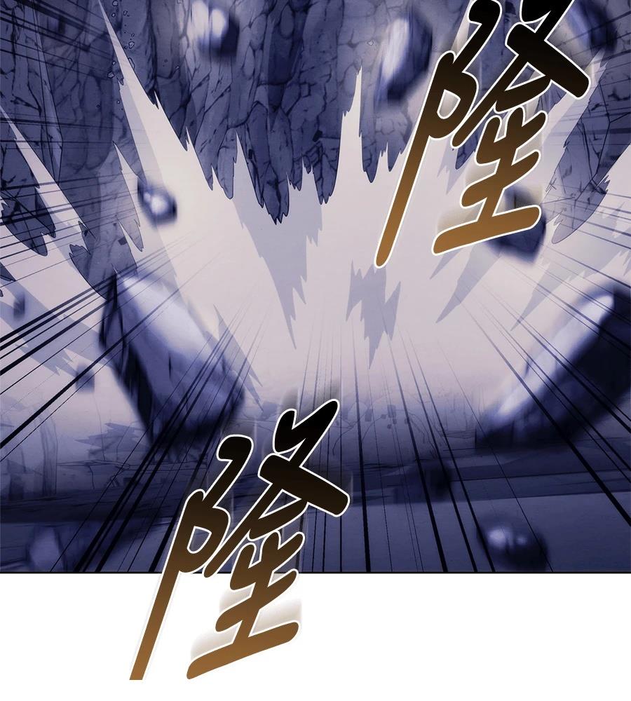四川霸王 第19话 第32页
