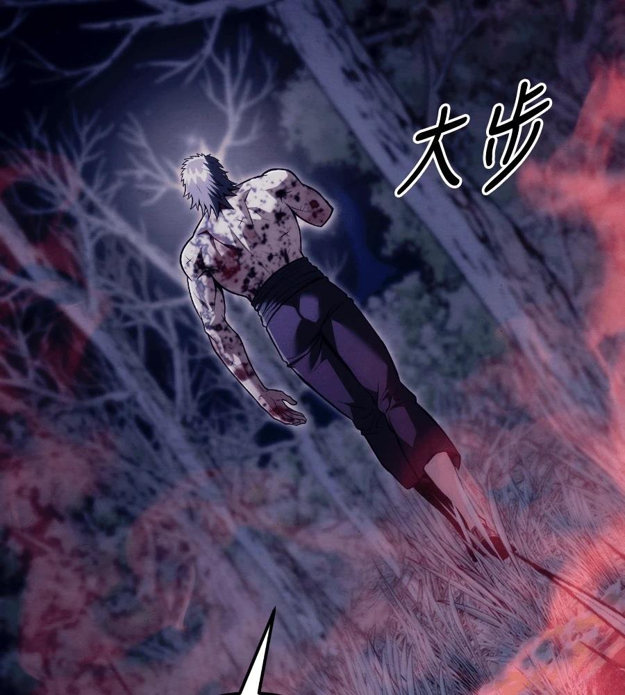 四川霸王 第21话 第126页