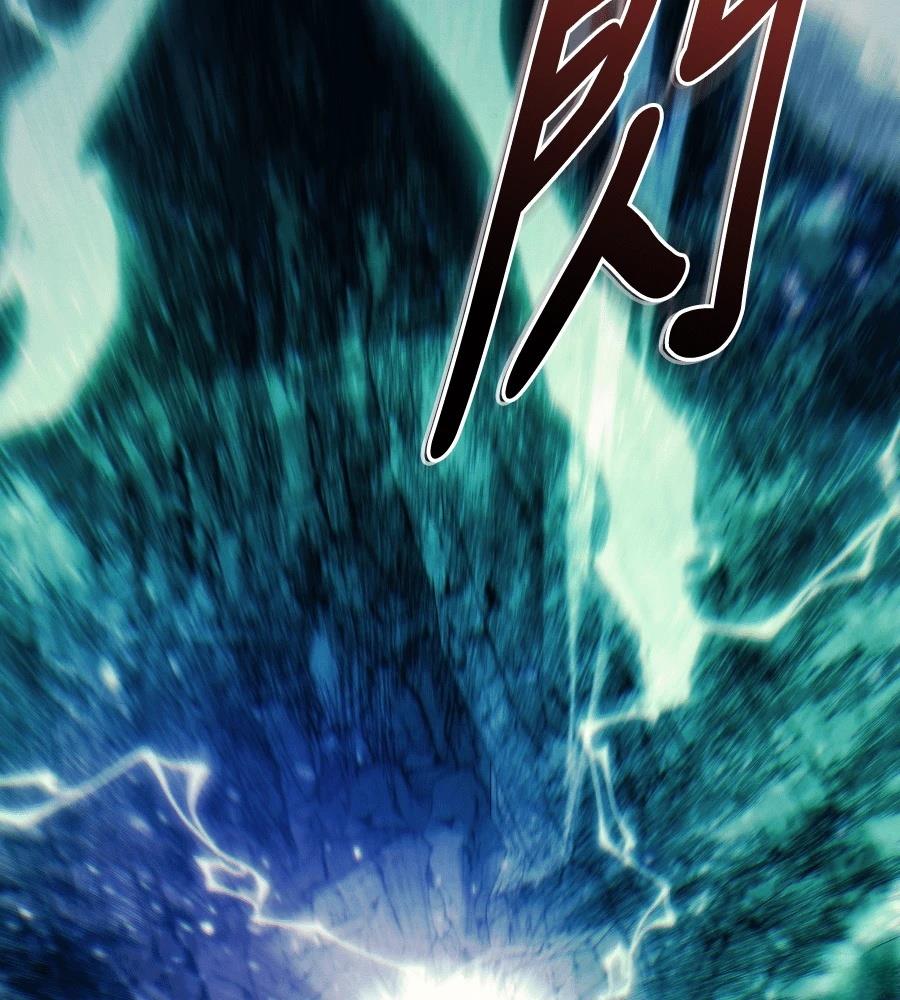 四川霸王 第22话 第205页