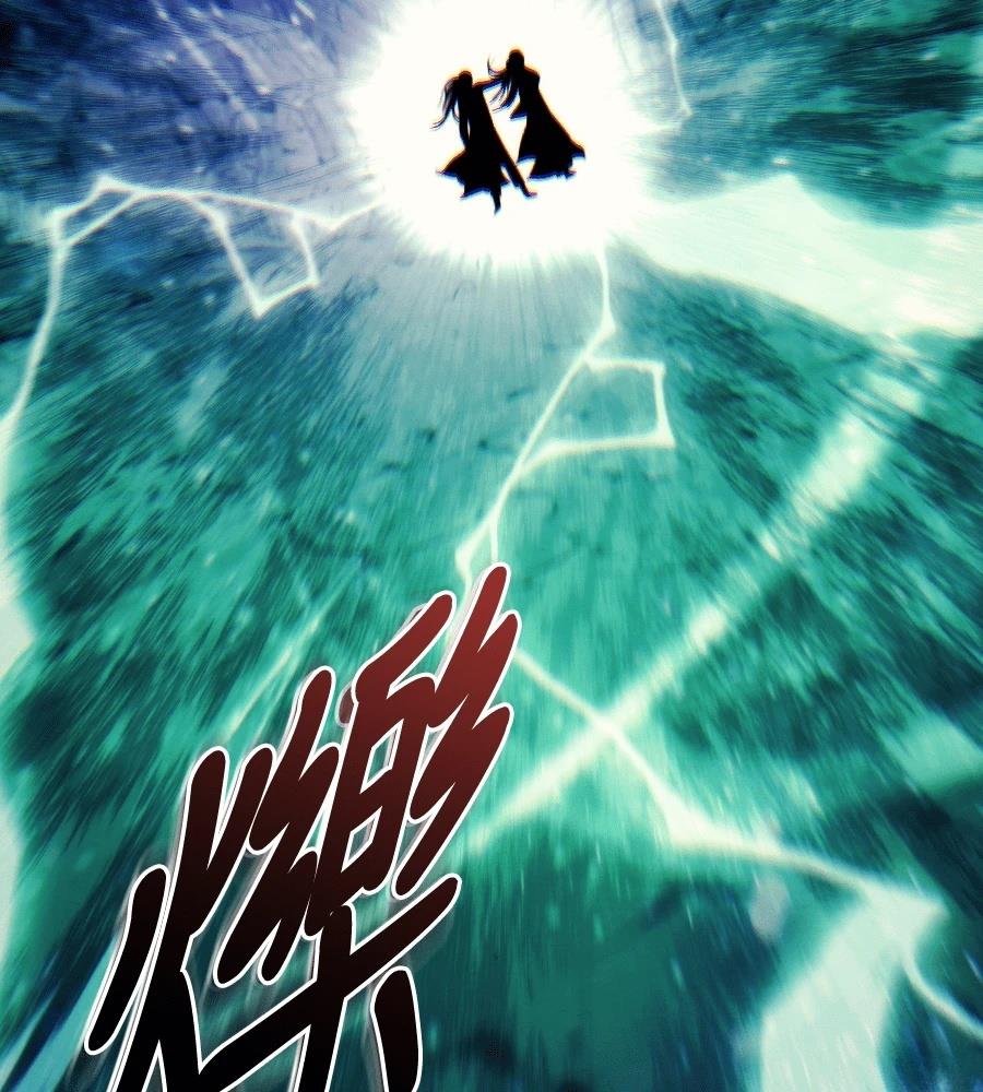 四川霸王 第22话 第206页
