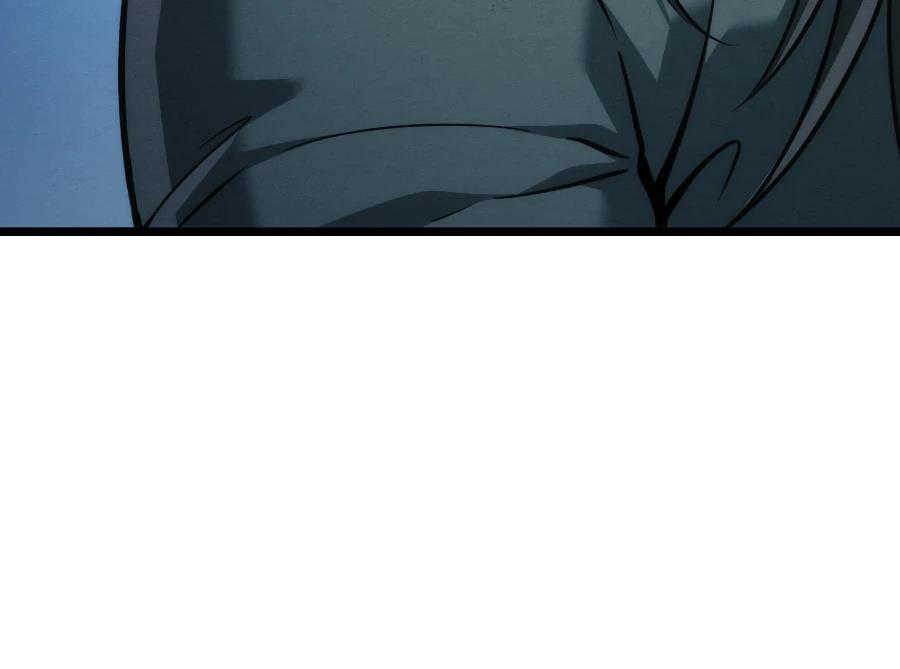 四川霸王 第22话 第52页