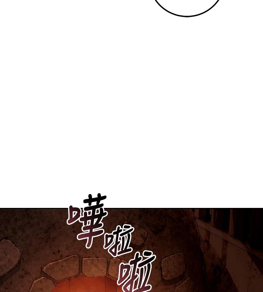 四川霸王 第25话 第178页