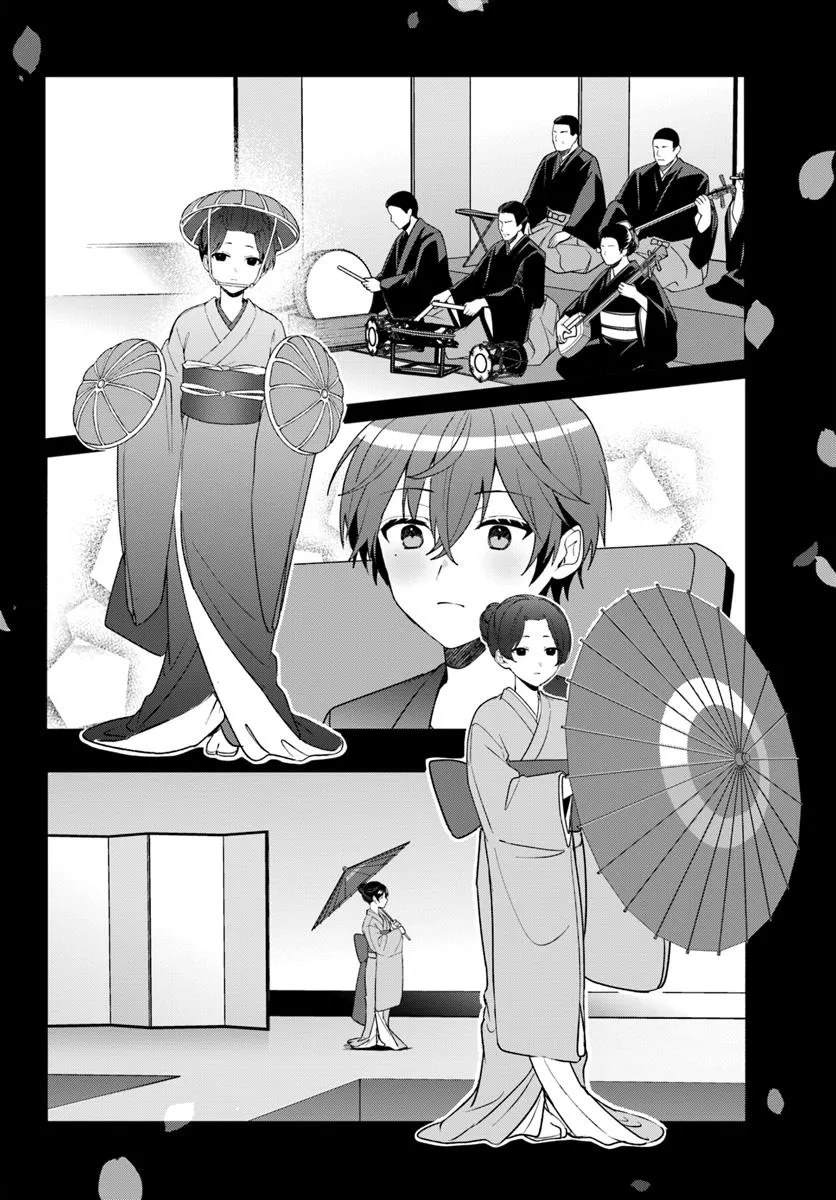 关于帮助了其他学校的冰姬后开始当朋友这件事 第12.1话 第8页
