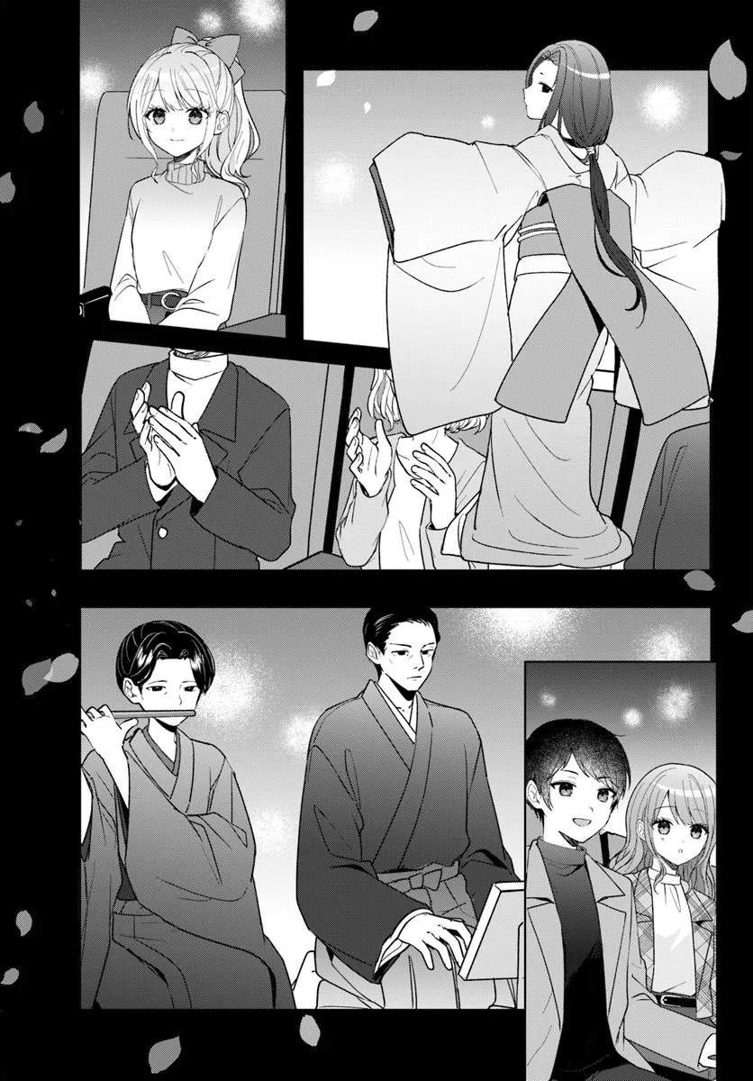 关于帮助了其他学校的冰姬后开始当朋友这件事 第12.1话 第9页