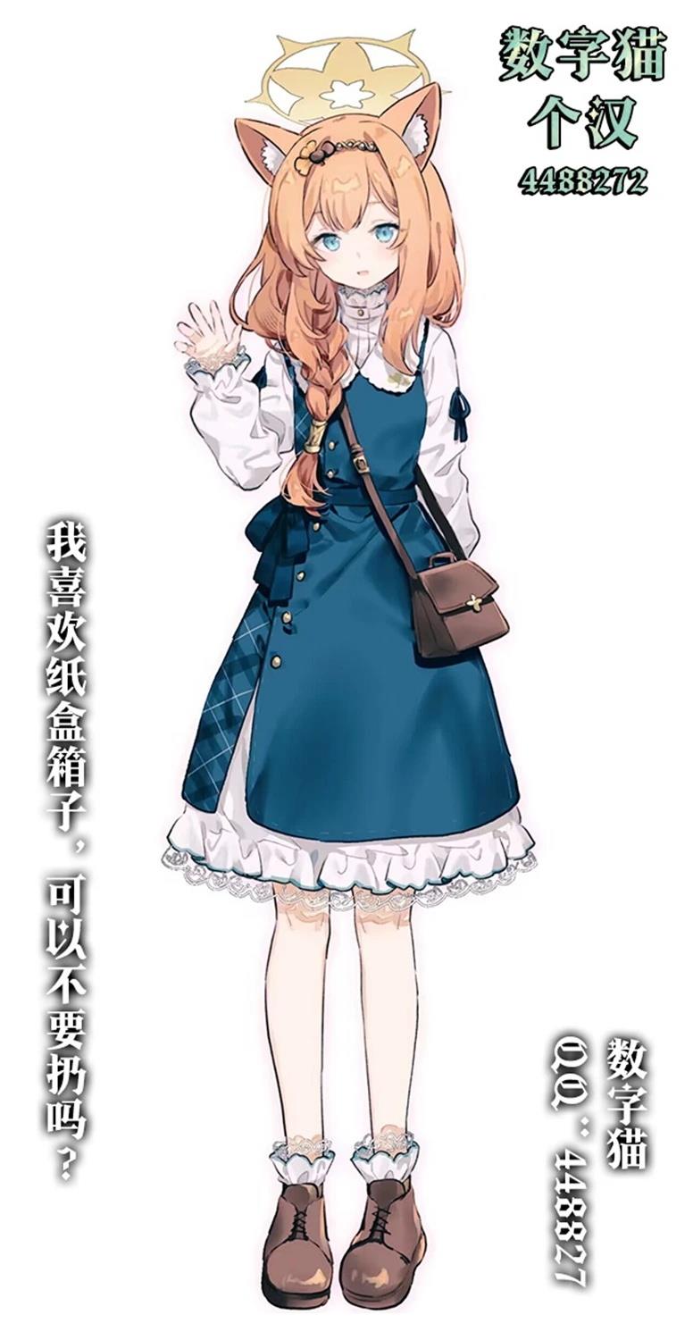 缠人的后辈酱总是引诱我 第2话 第28页