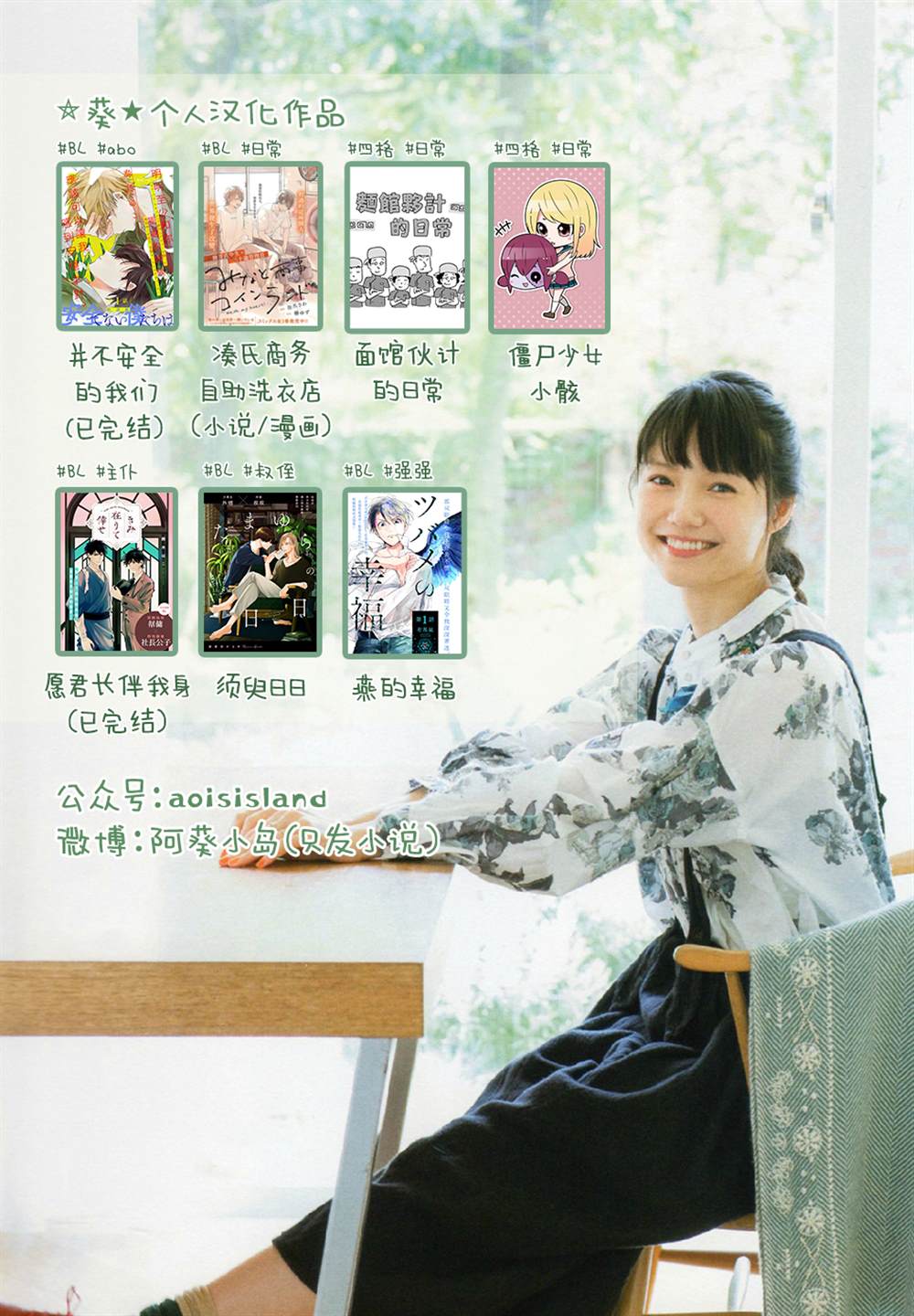 敷衍女仆大姐姐与嚣张纯情小少爷 第1话 第5页