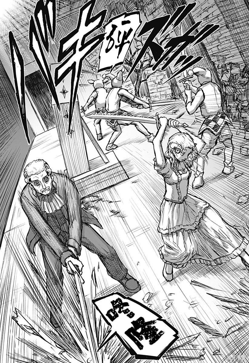 少女Null 第3话 第15页