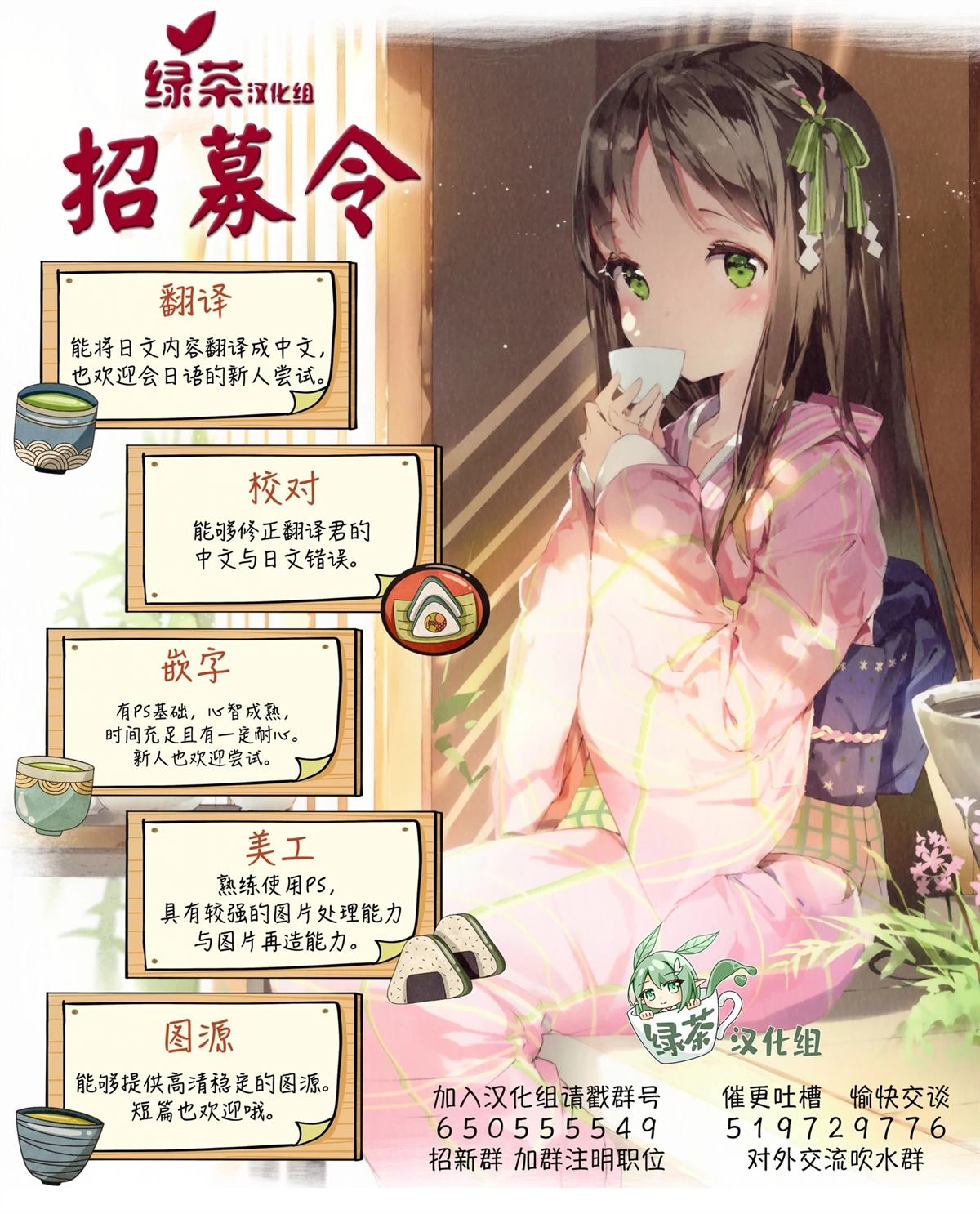 鼠疫结束之后来一起玩吧！ ~中世纪欧洲世界与现代文明慢生活~ 第1话 第46页