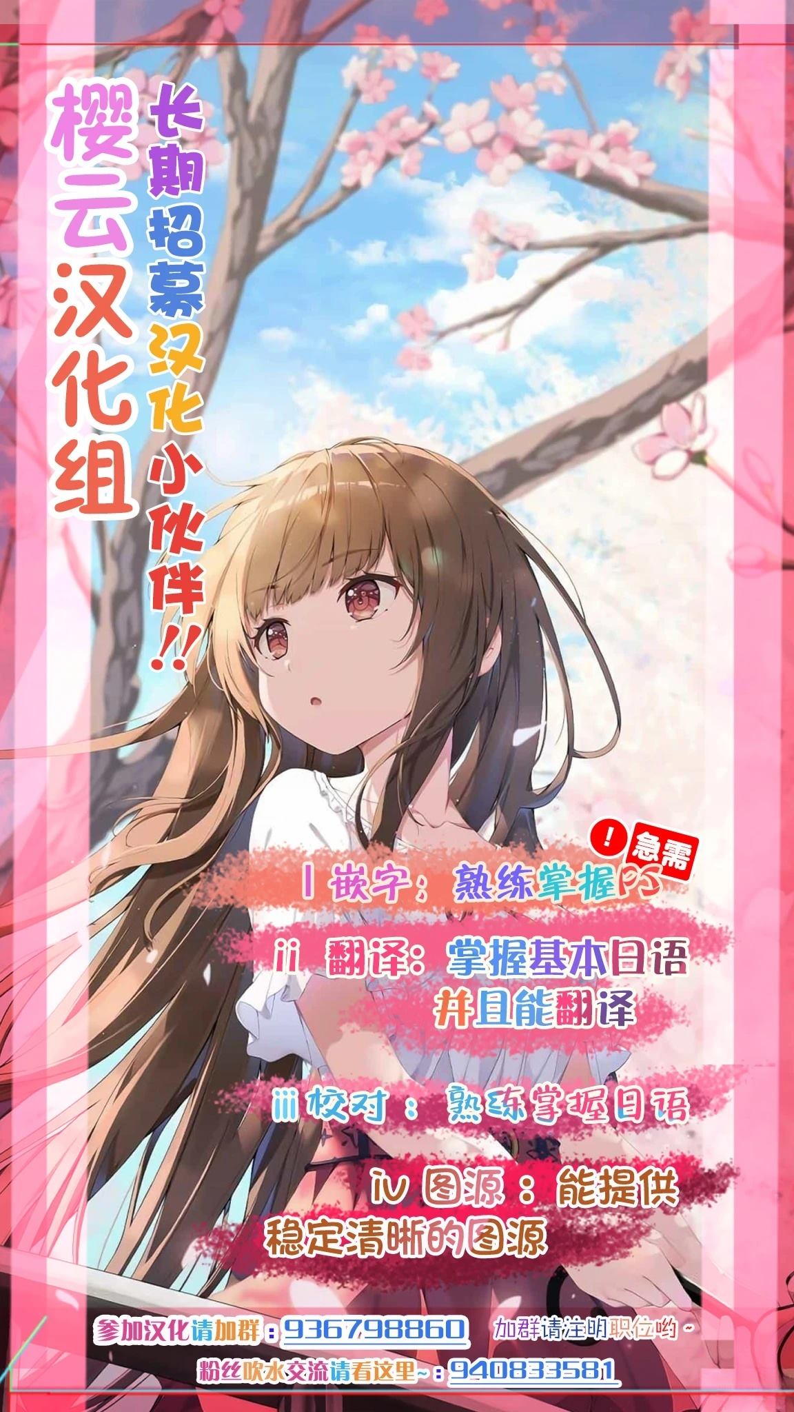 鼠疫结束之后来一起玩吧！ ~中世纪欧洲世界与现代文明慢生活~ 第1话 第47页