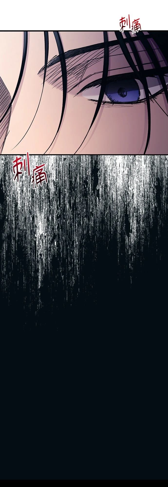 同学，我可以喜欢你吗？ 第194话 第32页