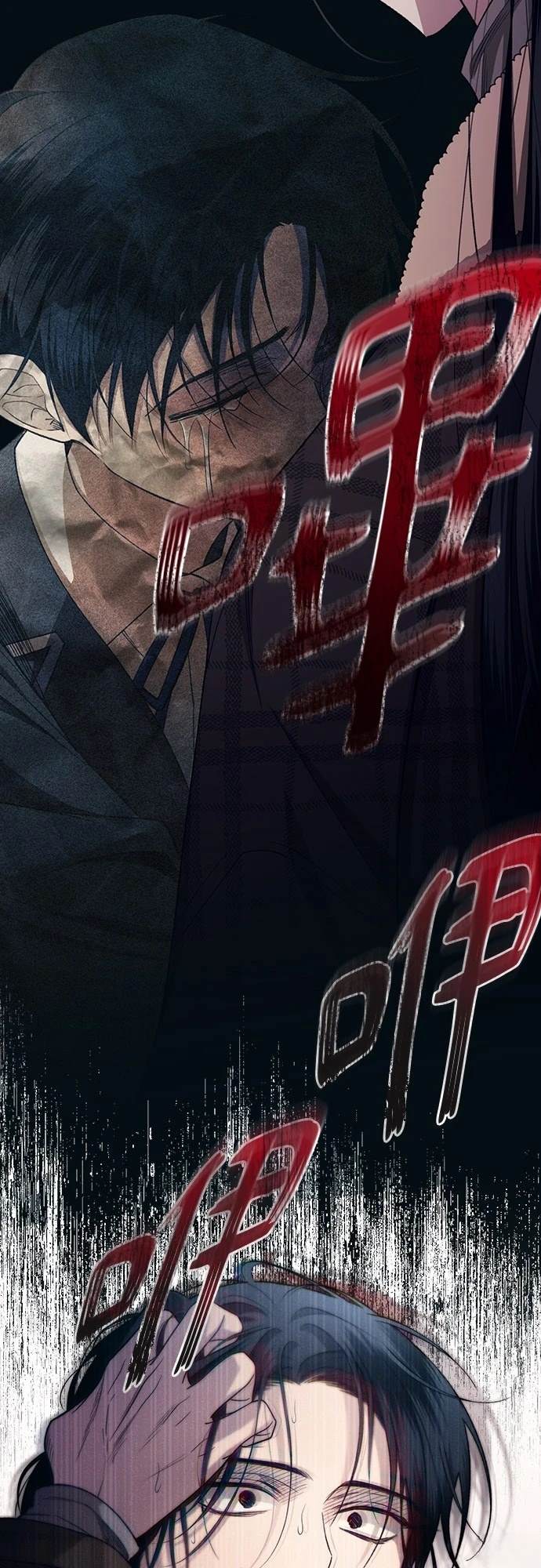 同学，我可以喜欢你吗？ 第194话 第36页