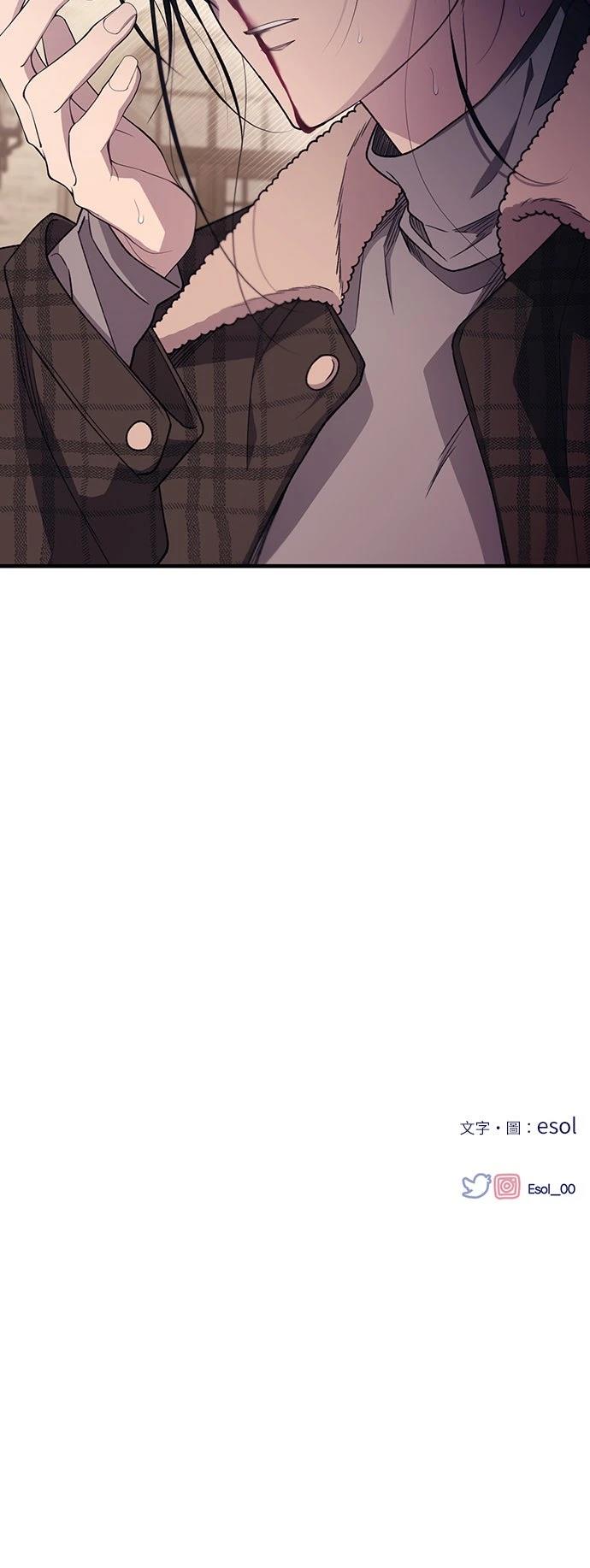 同学，我可以喜欢你吗？ 第195话 第45页