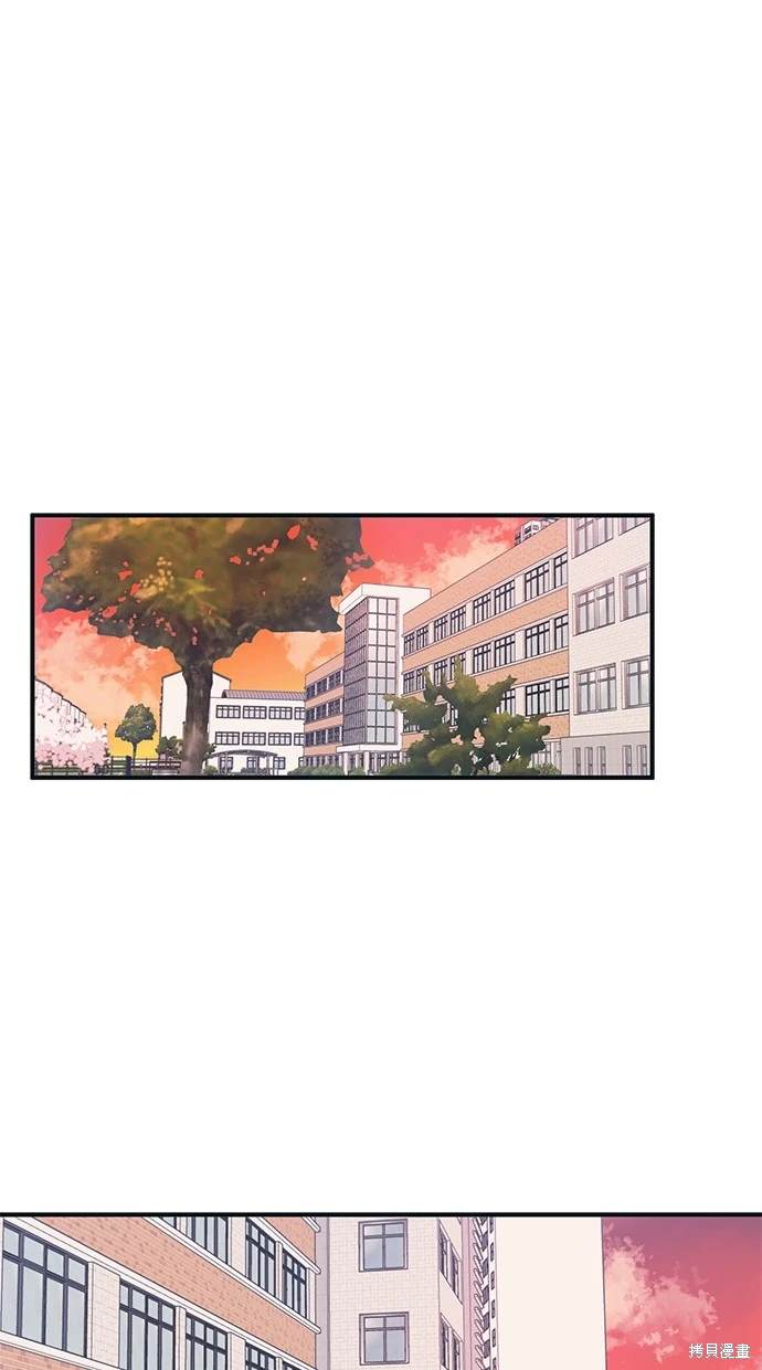 同学，我可以喜欢你吗？ 第3话 第23页
